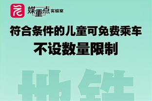 开云平台网站登录入口官网查询截图0